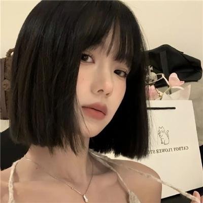 美味